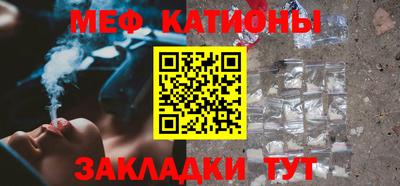спиды Краснодар