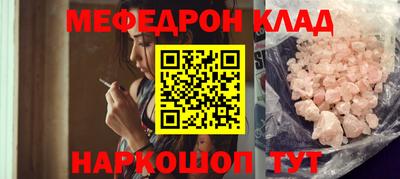спиды Краснодар