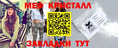 прущая мука Краснокаменск