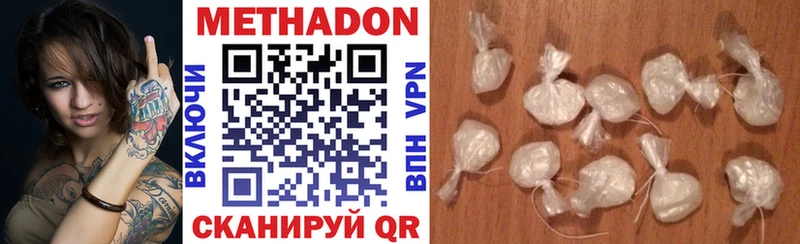 мега tor  Кудрово  Метадон VHQ 