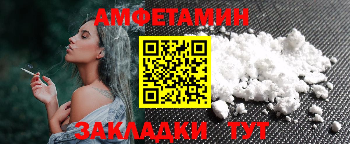 Первитин мет  Первитин мет  МЕТАМФЕТАМИН  Вход с VPN  Кудрово 