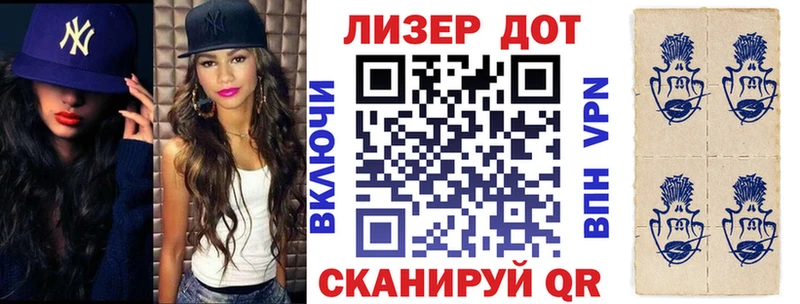 Наркотические марки 1500мкг  OMG вход  Кудрово  наркотики 