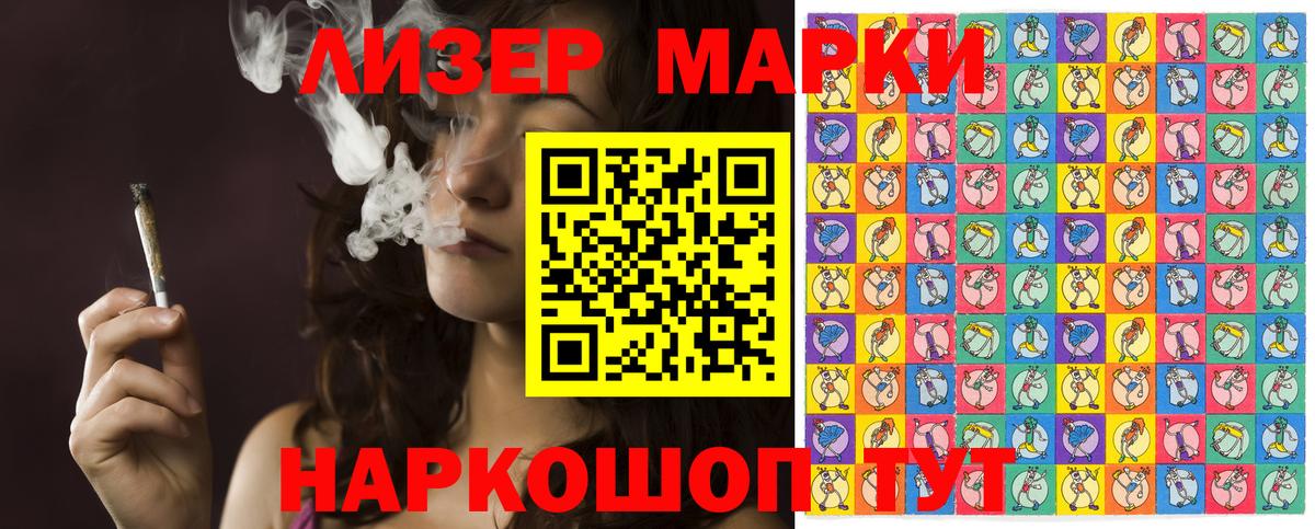 Кудрово  Наркотические марки 1,5мг  Марки 25I-NBOMe  Вход с VPN 