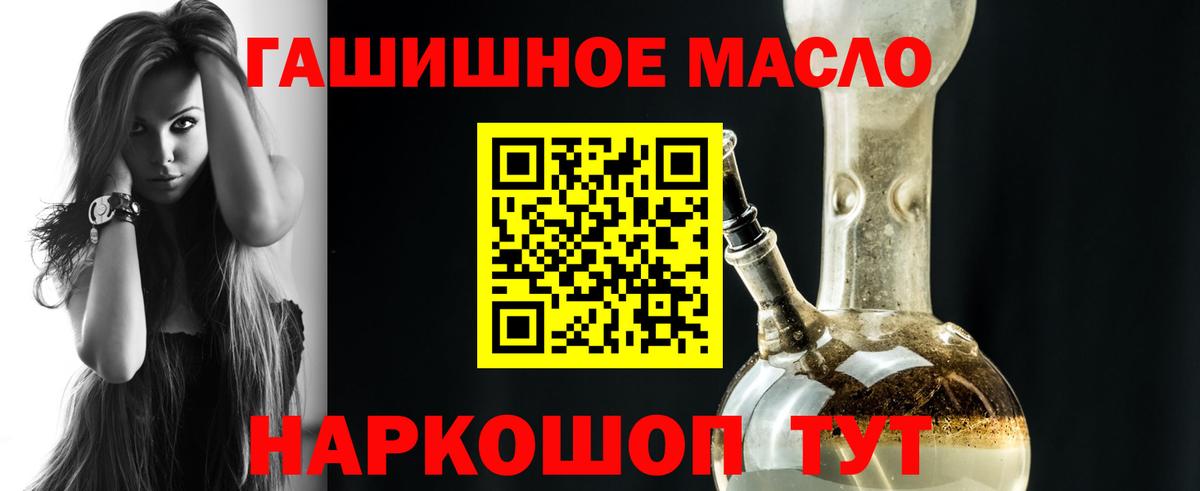 Кудрово  Дистиллят ТГК жижа  ТГК концентрат  Вход с VPN 