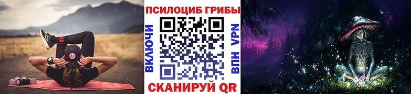 Галлюциногенные грибы Magic Shrooms  цены   Кудрово 