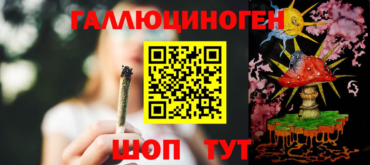 Галлюциногенные грибы Psilocybe  Вход с VPN  Кудрово  Галлюциногенные грибы Magic Shrooms 